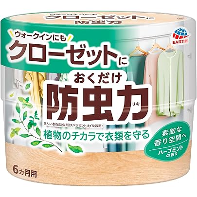 Amazon.co.jp: アース製薬 アース天然ハーブの虫よけパール (虫除け